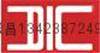 DIC胶带